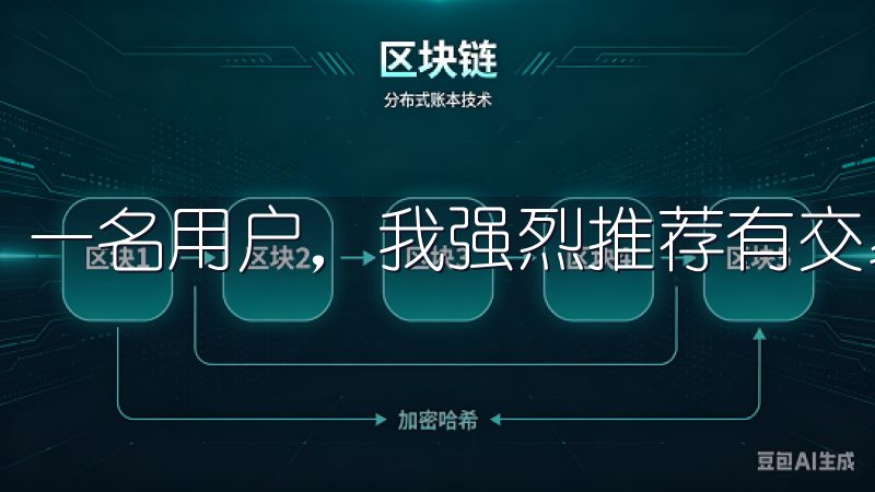 一名用户，我强烈推荐有交易需求的朋友们尝试这款应用。